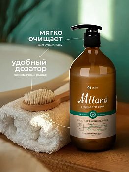 Мыло жидкое парфюм Milana Ветивер и черный перец 1л 145136 1/6