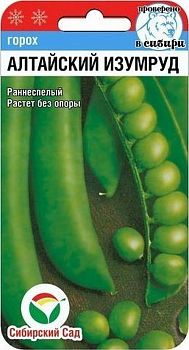 Горох Алтайский Изумруд ц/п 0,5г СибС