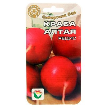 Редис Краса Алтая ц/п 2г СибС