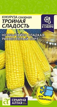 Кукуруза Тройная Сладость/Сем Алт/цп 5 гр. (2029)