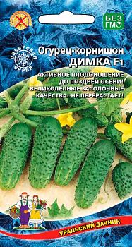 Огурец Димка F1-корнишон ц/п Марс