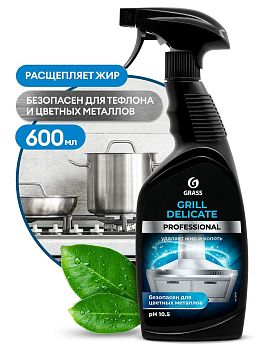 Средство для кухни Grill Delicate Professional 600мл 125713 1/8