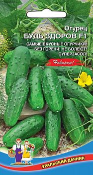 Огурец Будь здоров F1 ц/п Марс 