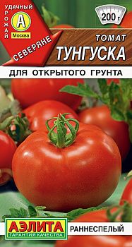 Томат Тунгуска ц/п Аэлита *29