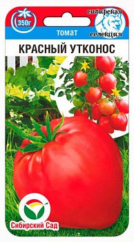 Томат Красный утконос ц/п 20шт СибС
