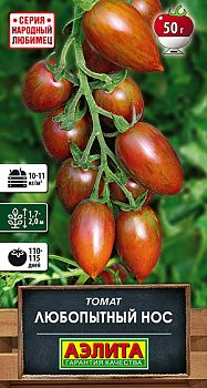 Томат Любопытный нос ц/п Аэлита *29