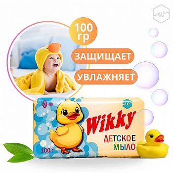 Мыло туалетное Wikky Детское 100гр 1/72шт