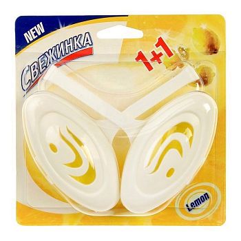 Блок освежитель для унитаза WS ЛИМОН Свежинка блистер 2шт/12