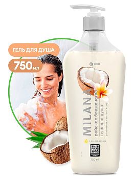 Гель для душа Milana КОКОС 750мл 125461 1/16