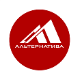 Альтернатива Альтернатива