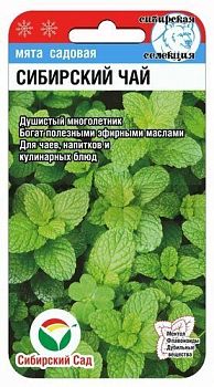Мята Сибирский чай ц/п 0,04г СибС