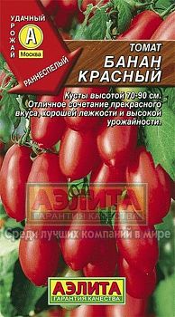 Томат Банан красный ц/п Аэлита*30