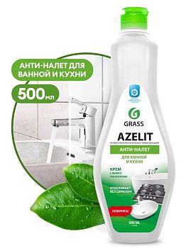 Чистящий крем для кухни и ванной комнаты Azelit 500мл 1/12