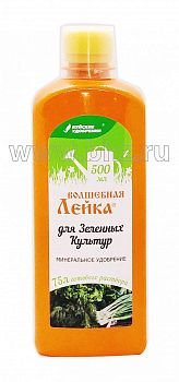 Удобрение ЖКУ "Волшебная лейка" для зеленых культур (укроп,петрушка и др.) 0,5л 12шт БХЗ Удобрение ЖКУ "Волшебная лейка" для зеленых культур (укроп,петрушка и др.) 0,5л 12шт БХЗ