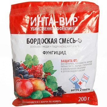 Бордоская смесь (Бордоска) 200гр 20шт