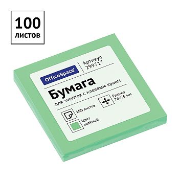 Самоклеящийся блок 76*76мм 100л зеленый 299717