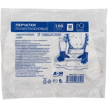 Перчатки полиэтиленовые лайт M 100шт ADM