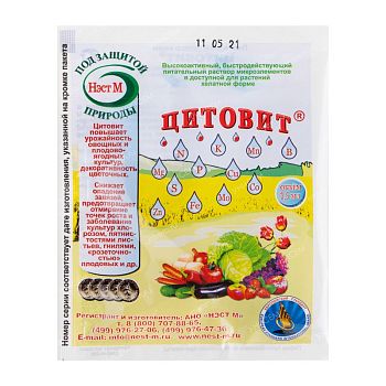 Цитовит 1,5мл (высокоакт.питат.р-р,регулятор болезнеуст.растений)
