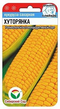 Кукуруза Хуторянка ц/п 6шт СибС