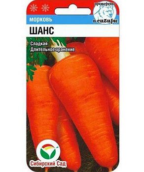 Морковь Шанс ц/п 2г СибС