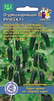 Огурец Ручеек F1 ц/п Марс