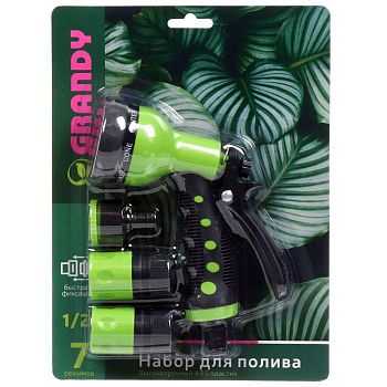 Полив. Набор для полива пистолет 7 режимов ,фитинг для шланга 1/2, штуцер для крана 1/2-3/4, JS-9369