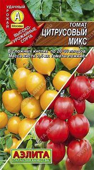 Томат Цитрусовый микс, смесь ц/п Аэлита*30 Ср  по 10шт