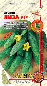 Огурец Любовь F1 ц/п Аэлита*29 по 10шт
