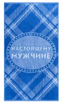 Полотенце мах. 50*90 синий с узором цв.10000 5/25шт. Донецкая Мануфактура 360г/м2