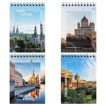Блокнот А6 60л "Города. Новый стиль" на гребне BG 