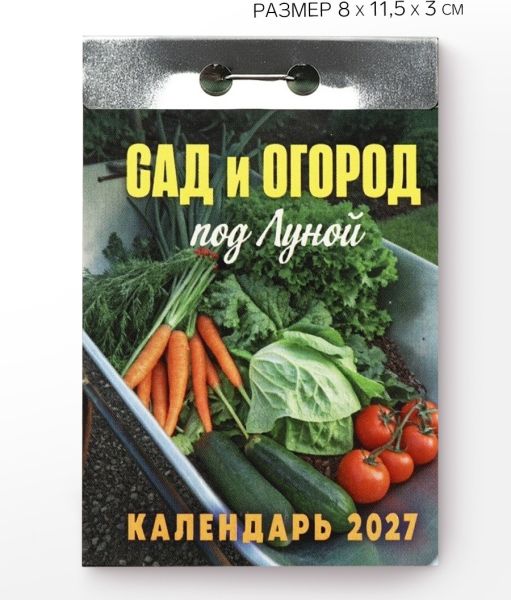 1600