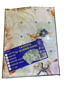 Скатерть 3Д НОВАЯ на ткан.основе 140*220 1/40 Скатерть 3Д НОВАЯ на ткан.основе 140*220 1/40