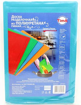 Доска разделочная Гибкая ДРГ-3625