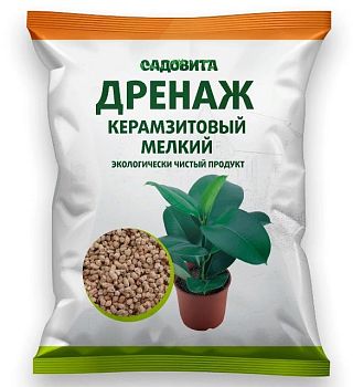 Дренаж керамзитовый (мелкий) Садовита 1л/15шт