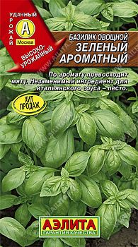 Базилик Зеленый ароматный овощной ц/п Аэлита*28