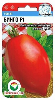 Томат Бинго F1 ц/п 15шт СибС 