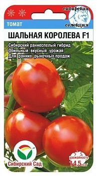 Томат Шальная королева F1 ц/п 15шт СибС Р