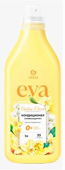 Кондиционер для белья EVA golden elixir 1л Grass 126061 1/8