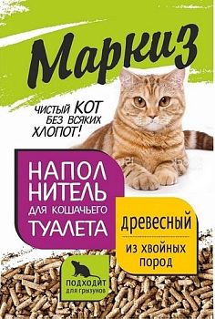 Наполнитель 4 кг. (древесные) серые МАРКИЗ 8 литров