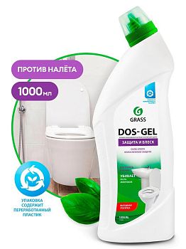 Гель для дезиинфекции и отбеливания DOS GEL 1 литр Grass 125436 1/8