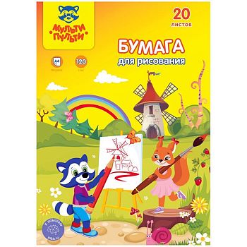 Папка для рисования А4 20л 10А4_33729 120г/м2