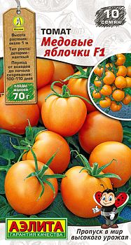 Томат Медовые яблочки F1 ц/п Аэлита *29