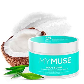 Скраб натуральный антицеллюлитный кокосовый для тела MYMUSE Grass 300гр (банка) 1/2