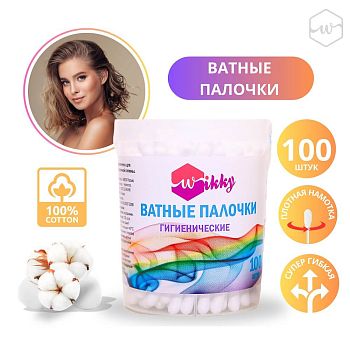 Ватные палочки 100шт Wikky круглая банка 1/48шт