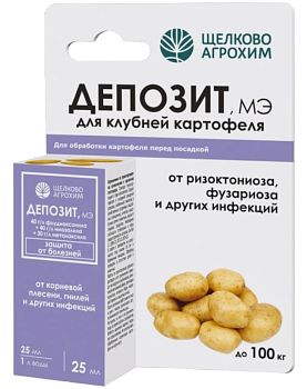 Депозит 25мл (протравит для картошки) ОкАп 1/32