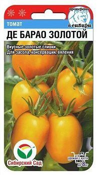 Томат Де барао золотой ц/п 20шт СибС