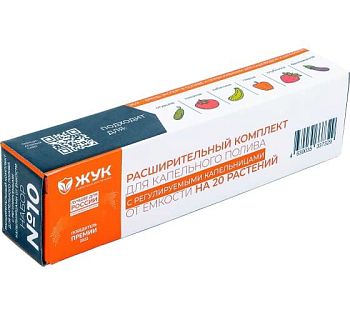 Полив. Расширительный комплект к капельному поливу от емкости с регулируемыми капельницами "Жук" 7329 Полив. Расширительный комплект к капельному поливу от емкости с регулируемыми капельницами "Жук" 7329