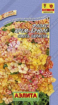 Цветы Флокс Крем-брюле ц/п Аэлита*29 по 10шт