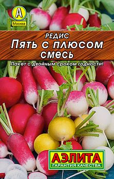Редис Пять с плюсом Лидер Аэлита*30