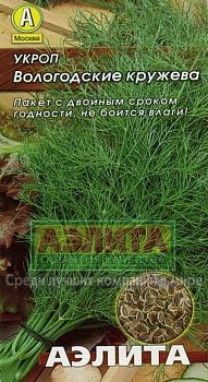 Укроп Вологодские  кружева ц/п Аэлита*30